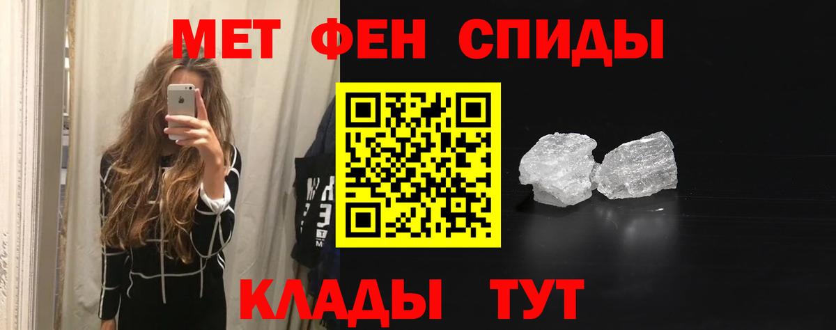 АМФЕТАМИН 97% Десногорск