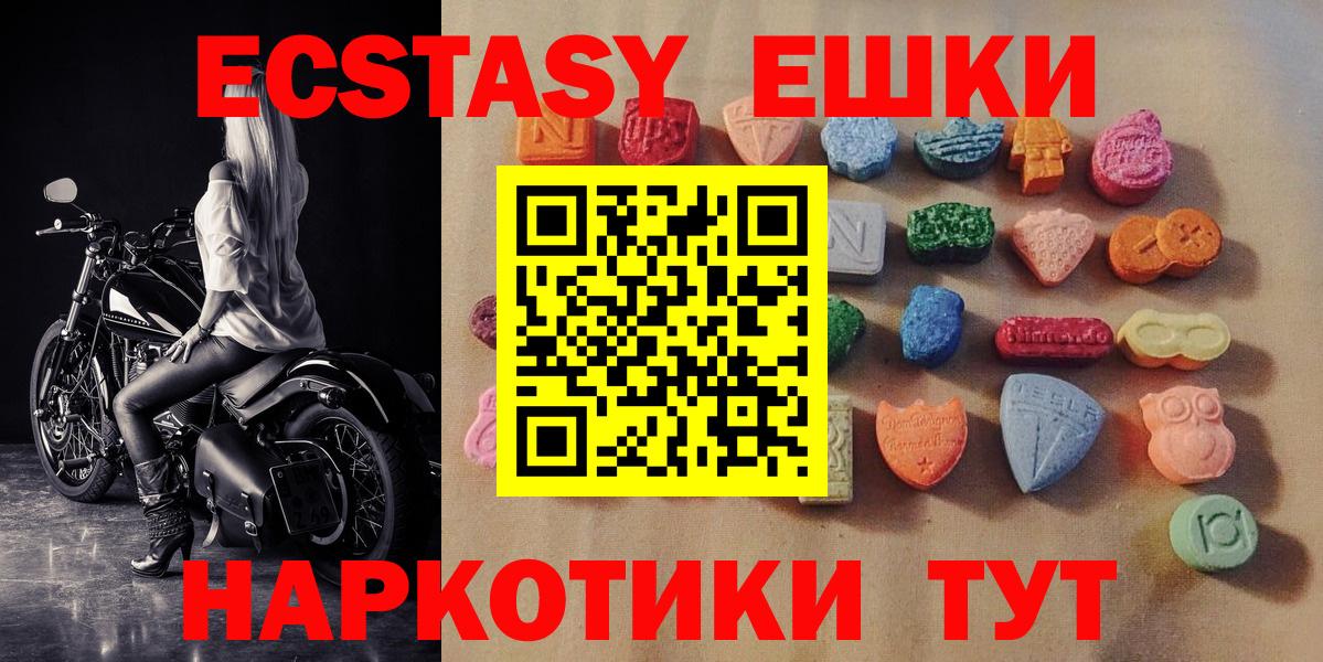 Галлюциногенные грибы Десногорск