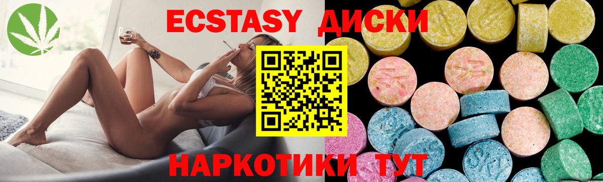 ЭКСТАЗИ Philipp Plein  ЭКСТАЗИ  Вход с VPN  где найти наркотики  Ecstasy ешки  Десногорск 