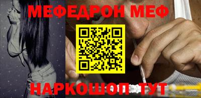 соль ск Конаково