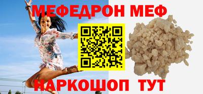 СК Кунгур
