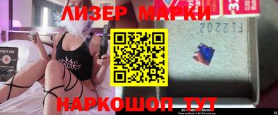 кокаин премиум Кулебаки
