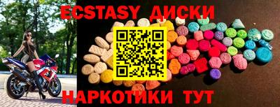 ALPHA-PVP Коммунар
