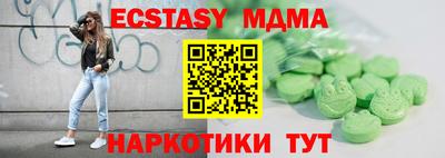 экстази Кумертау