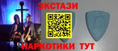 экстази Кумертау
