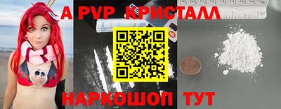 соль ск Конаково