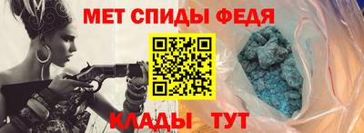 ALPHA-PVP Коммунар