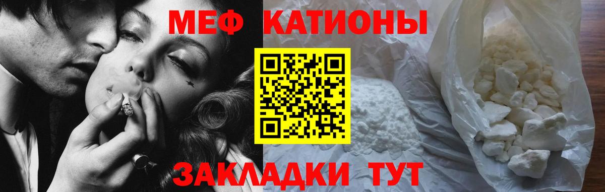 МЕФ мука Десногорск