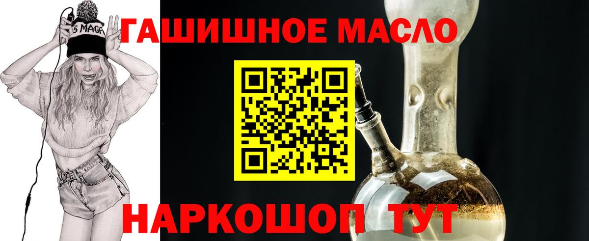 Дистиллят ТГК жижа Десногорск
