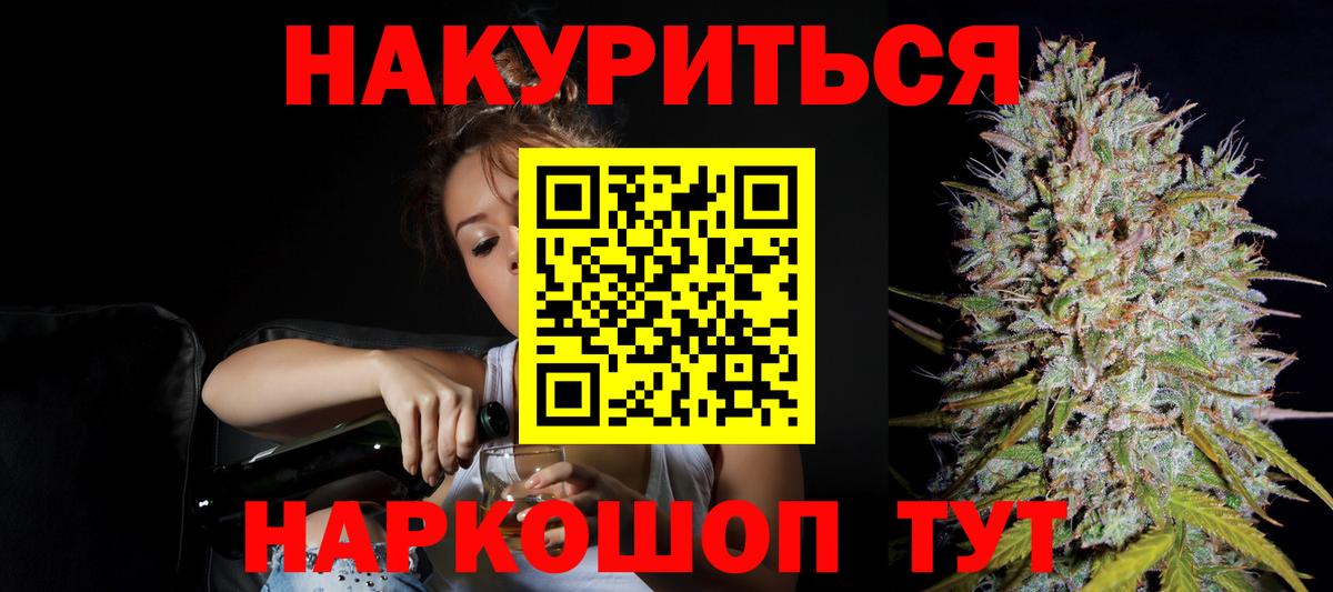 Десногорск  Шишки марихуана индика  МАРИХУАНА конопля  Конопля семена  Вход с VPN  МАРИХУАНА White Widow 